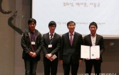 2013년도 청년취업아카데미 연수생 JOB매칭 SW경진대회 은상 수상