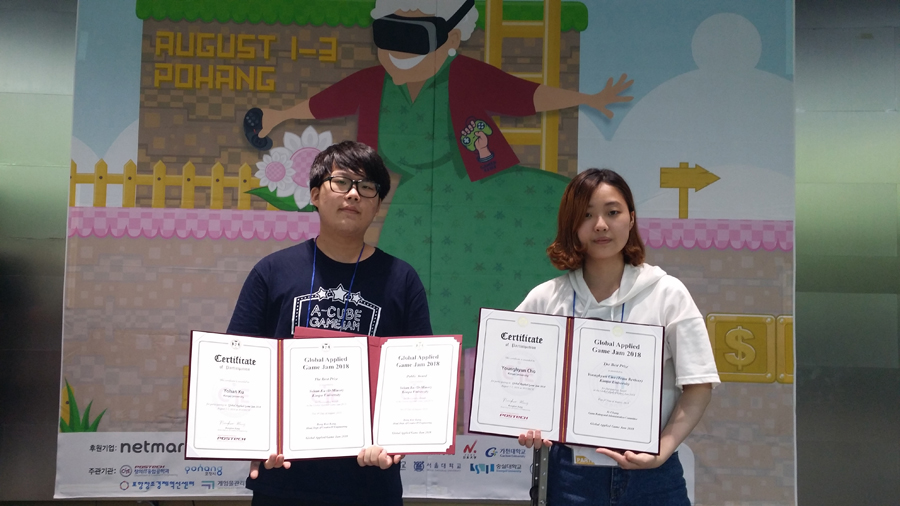 김포대, 국제 기능성게임 대회 Best prize와 인기 게임상 수상