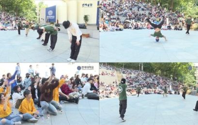 김포대 글로벌케이컬쳐센터, 판타스마코리아 팀 공연