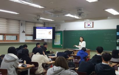 김포대 대학일자리센터, 통진고 학생 대상 입사지원서 특강