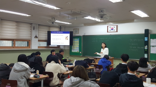 김포대 대학일자리센터, 통진고 학생 대상 입사지원서 특강