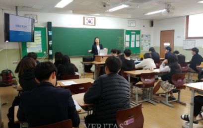 김포대 대학일자리센터, 통진고등학교 입사지원서 특강 시행