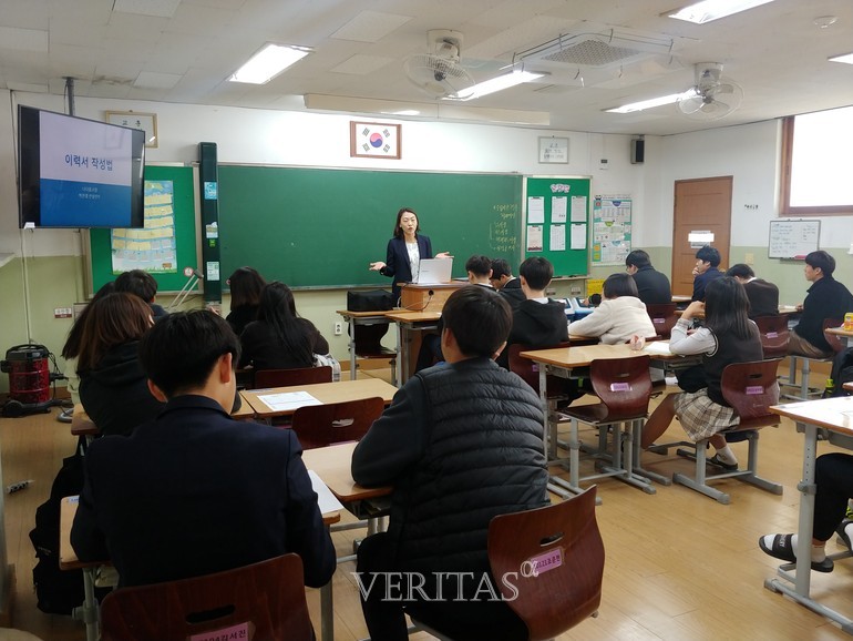 김포대 대학일자리센터, 통진고등학교 입사지원서 특강 시행