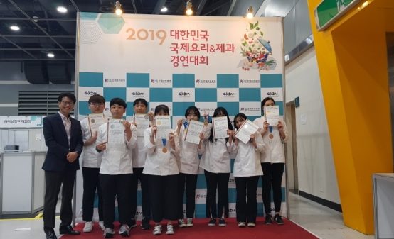 김포대, 대한민국 국제요리대회서 금, 은, 동상 휩쓸고 대회 대상 수상 쾌거 달성