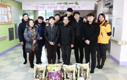 김포대, 사회복지시설 사랑의 쌀 전달