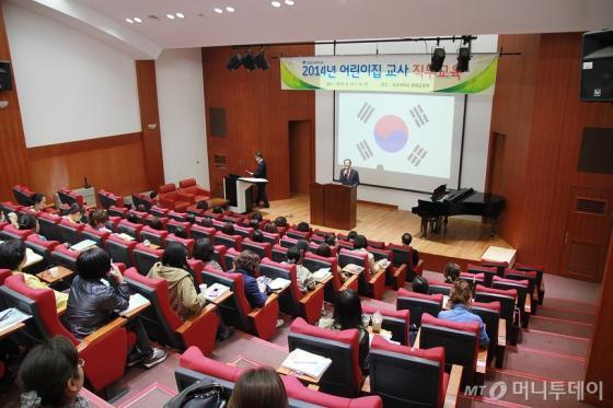 김포대, 어린이집 교사 직무교육 개강