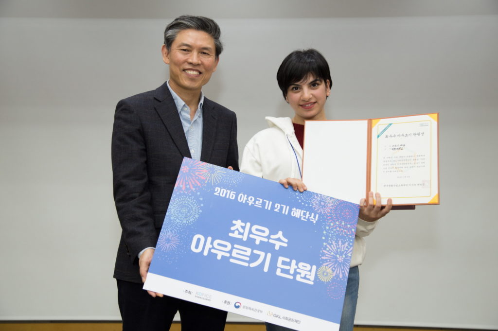 김포대 유학생, 한국문화탐방단 최우수 단원에 선정돼