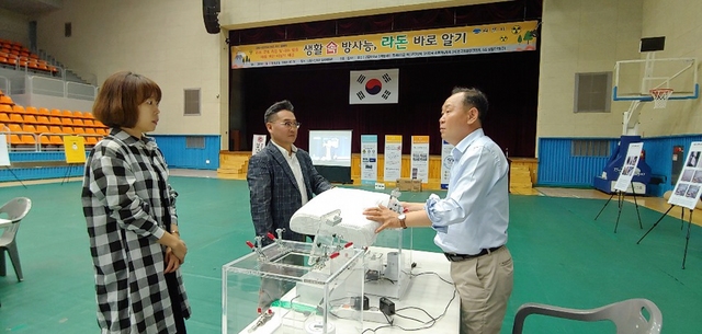 박경북 김포대학교 환경보건연구소 교수가 라돈에 대해 설명하고 있다. (사진 = 김포대학교)