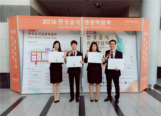 김포대학교 호텔경영과, ‘2016 KFTE 바리스타 대회’ 단체전 은상 수상