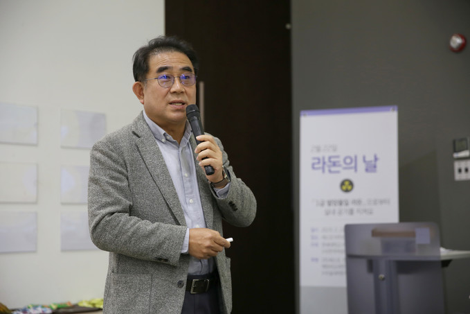 세스코 터치센터-연세대 라돈안전센터, ‘라돈의 날 행사’