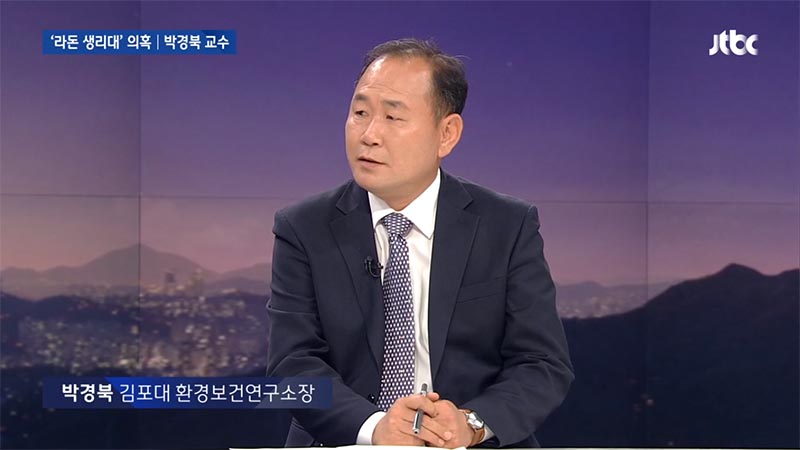 “‘오늘습관’ 생리대 재측정서도 라돈 초과 검출, 업체 해명 황당하다”