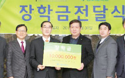 (주)아하정보통신, 김포대에 장학금 1천만원 전달