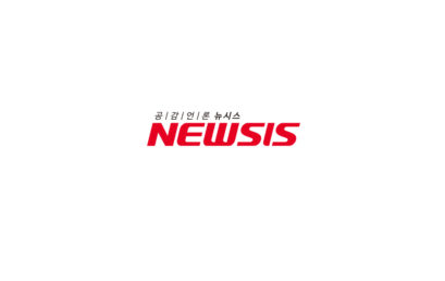 한국부동산경영학회, 내달 5일 코엑스서 ‘컨퍼런스’