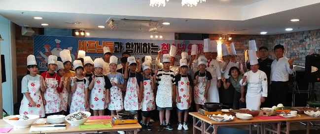 한국외식산업 미래연구원 / ‘셰프와 함께 하는 청소년 요리 체험’ 기획