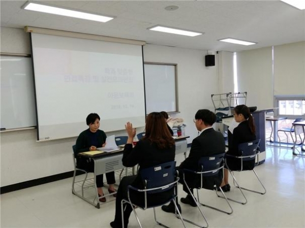 김포대 대학일자리센터, 아동보육과 취·창업지원 프로그램 시행