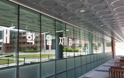 김포대, ‘대학일자리센터 청년진로취업지원 네크워크 간담회’ 실시