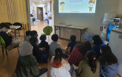 김포시 어린이급식관리지원센터, 지역아동센터 어린이 대상 위생·안전 및 영양 영상교육 실시