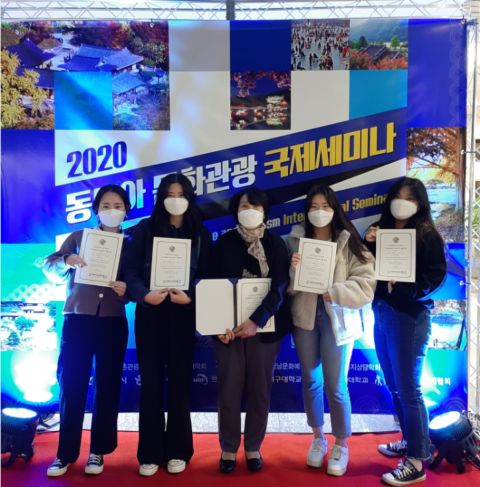 항공관광경영과, 동북아국제대학생논문대회 우수상 수상