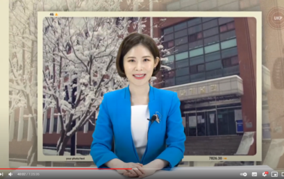 김포대 ‘온라인’ 입학식 및 오리엔테이션 시행