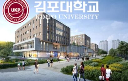 김포대 수시1차 합격자 발표, 2022학년도 신입생 모집 중복지원 가능
