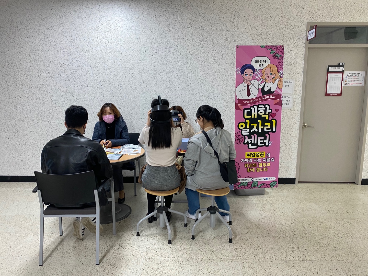김포대 대학일자리센터, 찾아가는 취업상담 서비스 운영