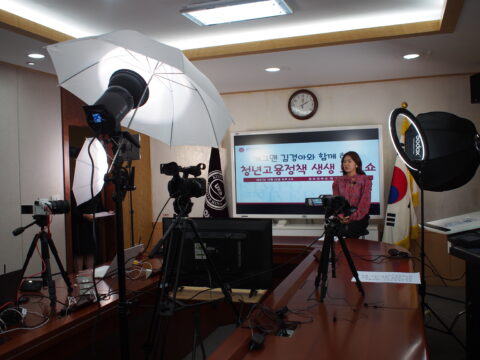 김포대 대학일자리센터, ‘청년고용정책 생생토크쇼’ 성황리 마쳐