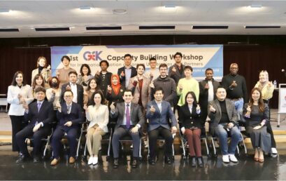 김포대학교, 한국 대학 국제화 역량 강화 워크숍 참여