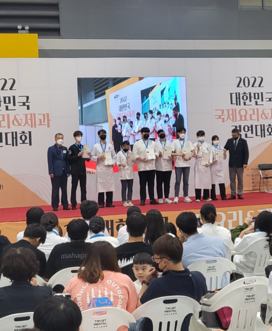 김포대학교 2022 대한민국국제요리경연대회 7년 연속 수상 쾌거