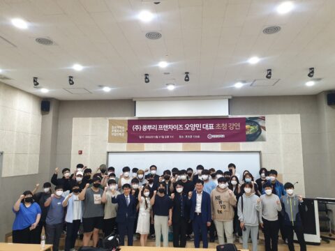 김포대 호텔조리과, 재학생 진로동기부여를 위한 직업인 특강 개최해