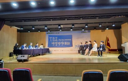 김포대 대학일자리플러스센터, 미래 인재 양성을 위한 ‘TBI 취업지원 프로그램 면접경진대회’ 성황리 개최