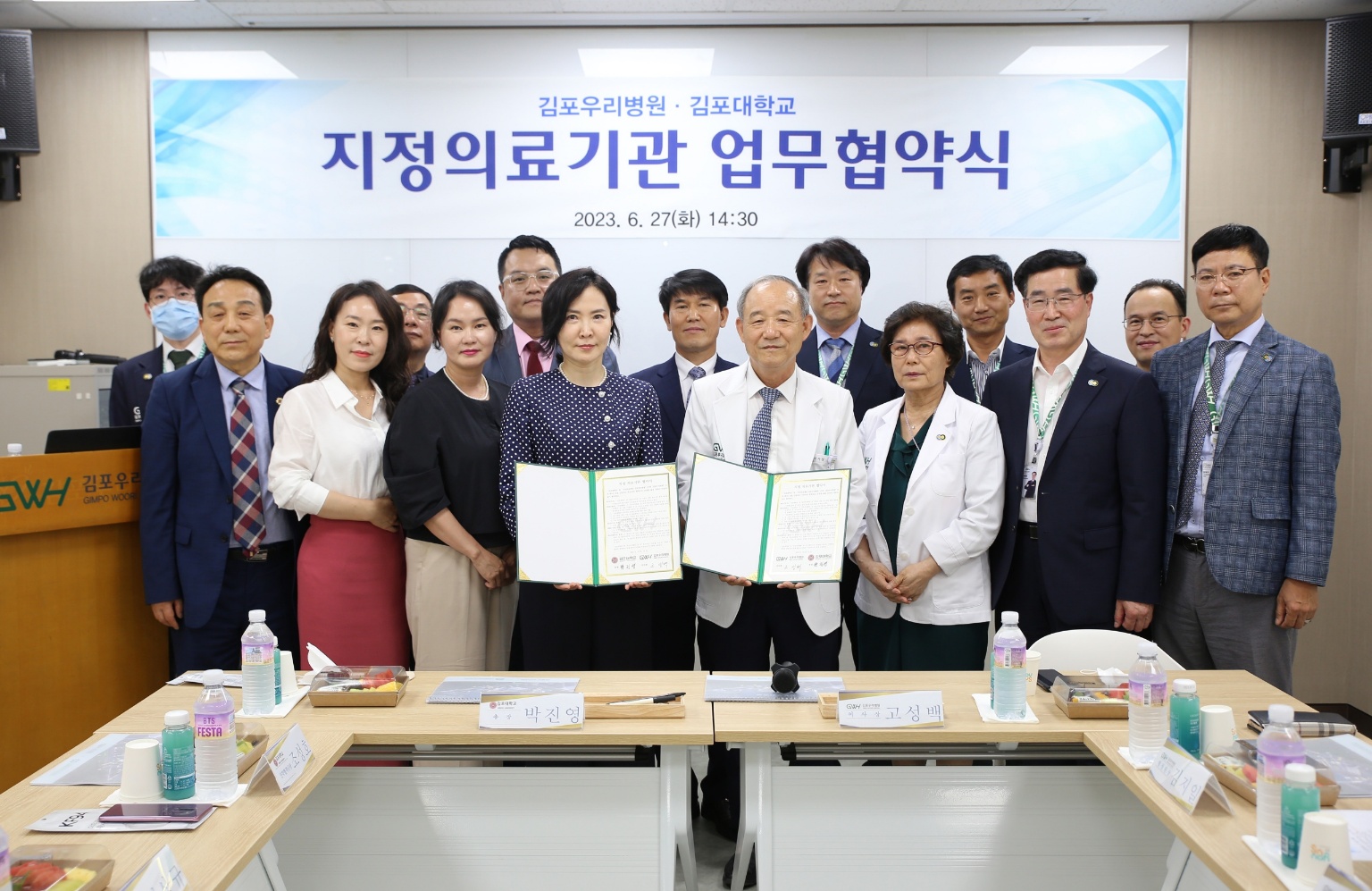 김포대, 보건의료계열 전문인력 양성 및 지역 의료사업 협력 위해 김포우리병원과 MOU 체결