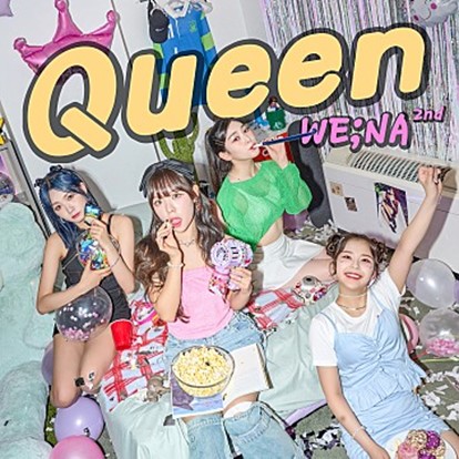 김포대 실용음악과 1학년 위나(We;Na), 제2의 ‘롤린’을 예고하는 신곡 “Queen” 발매