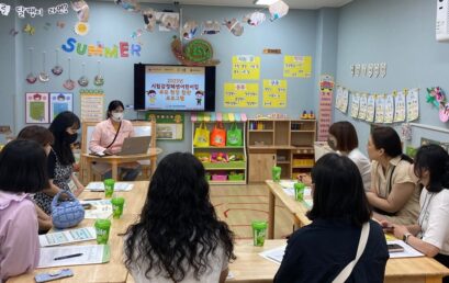 김포시 어린이급식관리지원센터, ‘2023년 부모 현장 참관 프로그램’ 시행