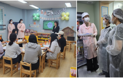 김포대 운영 김포어린이급식관리지원센터, ‘2024년 부모 현장참관 프로그램’ 시행
