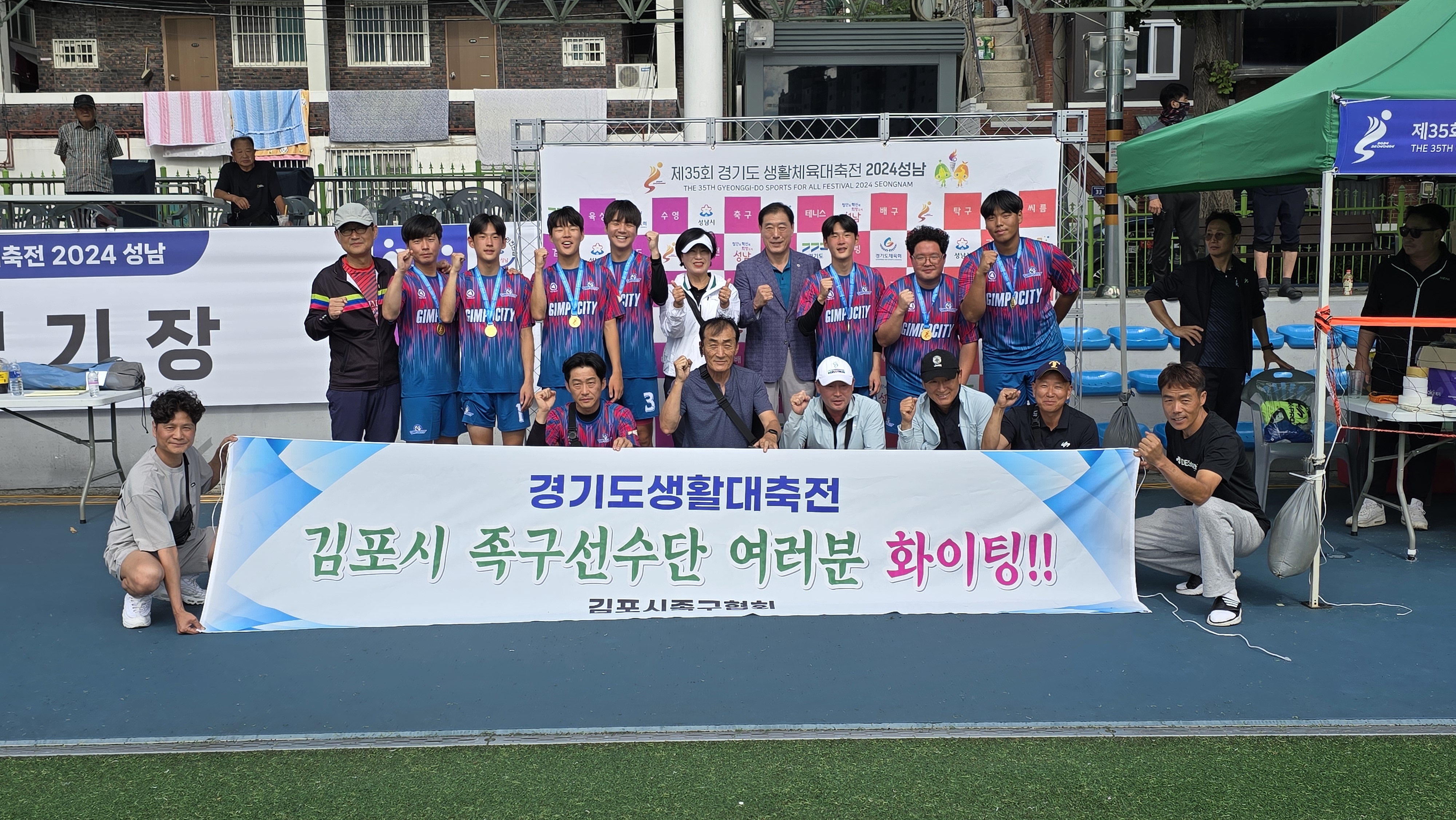 김포대학교 족구단, 2024 경기도생활체육대축전 족구 종목 우승 쾌거