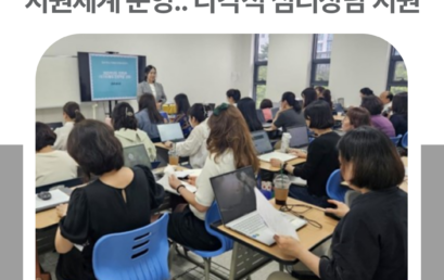 김포대학교, 전문상담교수진 참여 학생상담 지원체계 운영… 다각적 심리상담 지원